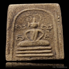 สมเด็จกรุวัดเฉลิมพระเกียรติ สามชั้นยันต์ห้าตัว