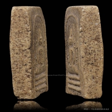 สมเด็จกรุวัดเฉลิมพระเกียรติ สามชั้นยันต์ห้าตัว