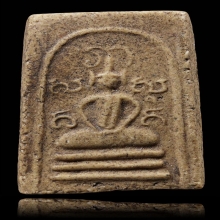 สมเด็จกรุวัดเฉลิมพระเกียรติ สามชั้นยันต์ห้าตัว