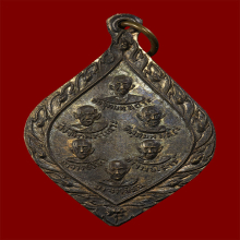 เหรียญ6พระคณาจารย์