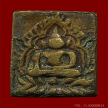 หลวงพ่อแก้ว วัดนางสาว