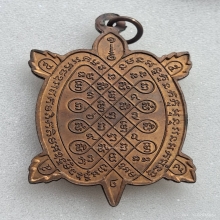 เต่าสุขใจหลวงปู่หลิว วัดไร่แตงทอง [บล็อคบอล]