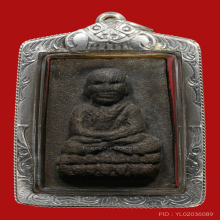 หลวงพ่อทวด รุ่นสร้างมณฑป พิมพ์สี่เหลี่ยม