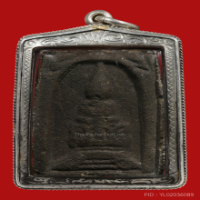 หลวงพ่อทวด รุ่นสร้างมณฑป พิมพ์สี่เหลี่ยม