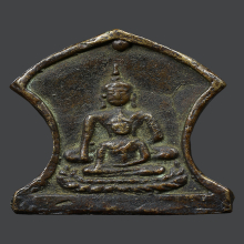 เหรียญหล่อหลวงปู่ชู วัดนาคปรก