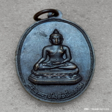 เหรียญ พระบรมธาตุดอยตุง หลัง พระพุทธรูปสิงห์หนึ่ง ปี 2516