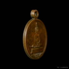 เหรียญหลวงพ่อโสธร หลังยันต์ห้า หลวงปู่ทิม วัดละหารไร่