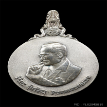 เหรียญพระมหาชนก พิมพ์ใหญ่