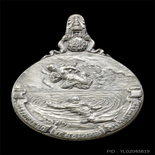 เหรียญพระมหาชนก พิมพ์ใหญ่