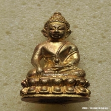 พระกริ่งสำเภาเศรษฐี หลวงพ่อส่วน วัดหนองคล้า จ.ชลบุรี