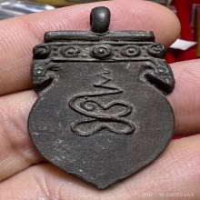 เหรียญหล่อยันต์ ลป.บุญ กลางบางแก้ว ออกวัดกัลยา เก่าจริงหายาก