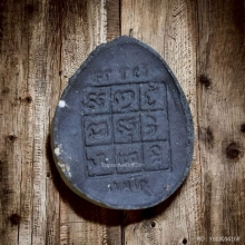 ราหูอมสุริยะ หลวงพ่อเกษม เขมโก ปี 38 เนื้อผงกะลาตาเดียว