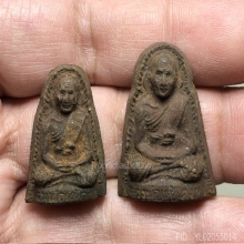 พระผงรูปเหมือนหลวงพ่อเต๋ คงทอง  เนื้อว่าน108 ปี 2507