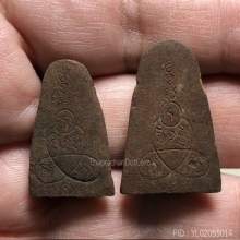 พระผงรูปเหมือนหลวงพ่อเต๋ คงทอง  เนื้อว่าน108 ปี 2507