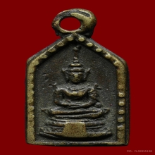 เหรียญพระพุทธมังคโลวัดอนงค์คงคาราม 2497