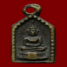 เหรียญพระพุทธมังคโลวัดอนงค์คงคาราม 2497