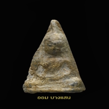 พระร่วงนั่งหน้าโหนก เนื้อชินตะกั่วสนิมแดง🥇2 แช้มป์🥇