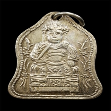 เหรียญเจ้าแม่ทับทิม เนื้อเงิน