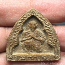 พระผง หลวงพ่อโอภาสี ปี2512 ออกวัดชิโนรส 