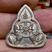 เหรียญพระพุทธมงคล มหาวิบูลย์ วัดโพธิคุณ สวยมากสร้างน้อยหายาก