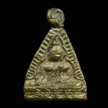 เหรียญหล่อโบราณ ท่านเจ้าคุณเฒ่า วัดขันเงิน จ.ชุมพร ปี2489