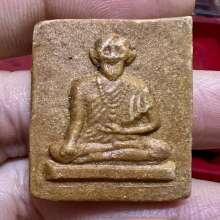 พระผงน้ำมันหมอชีวกโกมารภัจ ลพ.กวย วัดโฆษิตาราม เสกปี2517