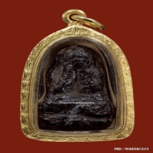 พระปิดตาหลวงปู่ยิ้ม วัดหนองบัว จ.กาญจนบุรี