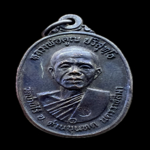 เหรียญ ลพ.คูณ วัดบ้านไร่ ปี2517 บล็อค 5แตก เนื้อทองแดง