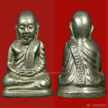 รูปเหมือนปั๊มหลวงพ่อเงิน พิมพ์คอแอล (นิยมสุด) เนื้ออัลปาก้า 