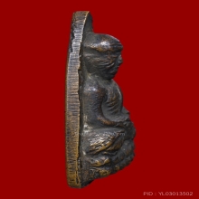 พระหลวงพ่อทวด วัดช้างให้ พิมพ์หลังเตารีด ปั้มซ้ำ ปี 2505 