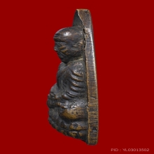 พระหลวงพ่อทวด วัดช้างให้ พิมพ์หลังเตารีด ปั้มซ้ำ ปี 2505 