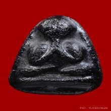 พระปิดตาหลังกะดาษสาหลวงปู่เหรียญวัดหนองบัว