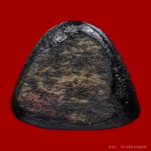 พระปิดตาหลังกะดาษสาหลวงปู่เหรียญวัดหนองบัว