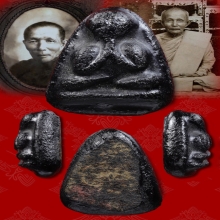 พระปิดตาหลังกะดาษสาหลวงปู่เหรียญวัดหนองบัว