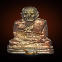 รูปหล่อหลวงพ่อทวด รุ่นเบตง 3 ปี54 (พิมพ์จิ๋ว)