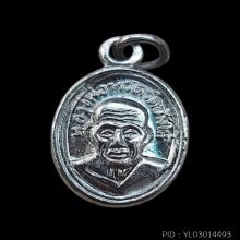 เหรียญเม็ดแตงปี08พิมพ์ปีกกา