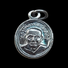 เหรียญเม็ดแตงปี08พิมพ์ปีกกา