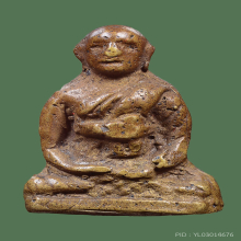 รูปหล่อหลวงพ่อจง พิมพ์สมาธิ ออกวัดคอกหมู 