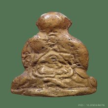 รูปหล่อหลวงพ่อจง พิมพ์สมาธิ ออกวัดคอกหมู 