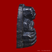 พระหลวงพ่อทวด วัดช้างให้ หลังหนังสือเล็ก ปี2505 บล็อก ว.กลวง