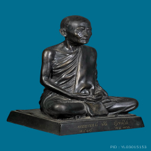 พระอาจารย์มั่น รุ่นแรก ปี12 7นิ้ว