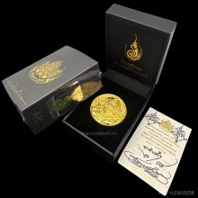 #พระทองคำ.. เหรียญพระราหู ผลงาน อ.วีรยุทธ ศรีเกษร 