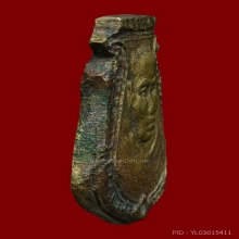 เหรียญหล่อหน้าเสือ หลวงพ่อน้อย ธรรมศาลา ปี2512 