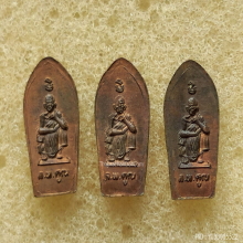 พระปรกใบมะขาม หลวงพ่อคูณ วัดบ้านไร่ ปี 37