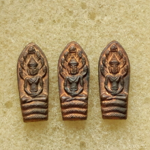 พระปรกใบมะขาม หลวงพ่อคูณ วัดบ้านไร่ ปี 37