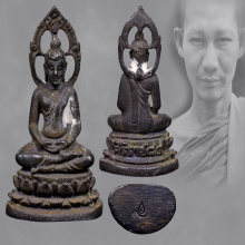 พระชัยศิริราช 84ปี หลวงพ่อเกษม เขมโก ปี2517