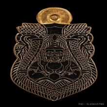 เหรียญพระราหู รุ่นสุริยันจันทรา วัดศีรษะทอง