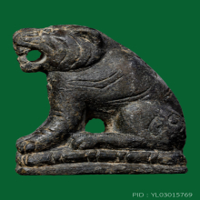 หลวงพ่อคง วัดวังสรรพรส