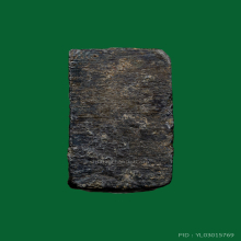 หลวงพ่อคง วัดวังสรรพรส