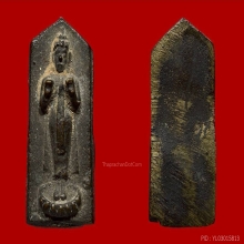 เหรียญหล่อโบราณพิมพ์ปางห้ามสมุทร  เจ้าคุณศรี (สนธิ์)   